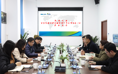 宜賓市新興供應鏈來訪遠東股份智能產業(yè)園